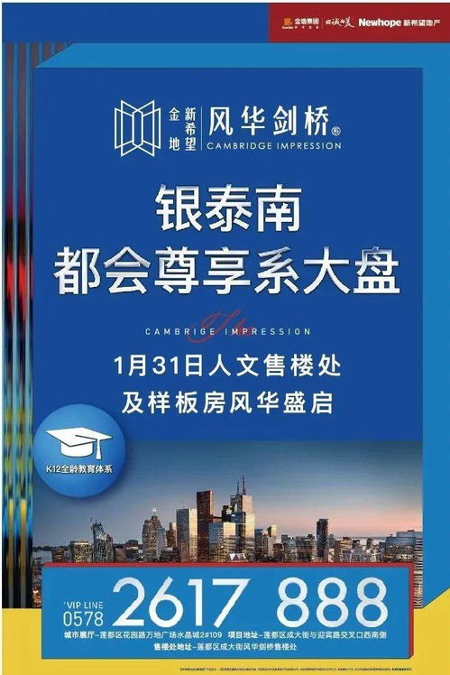 匠心傳城，溯源品質 麗水媒體杭州行圓滿落幕，讓品質成為房地產開發的不懈追求
